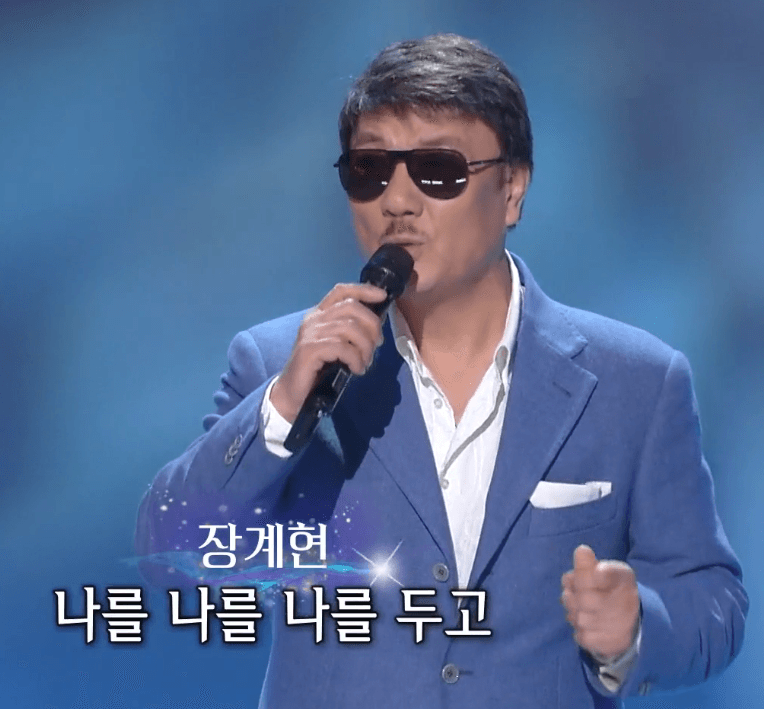 장계현(김훈) 나를 두고 아리랑