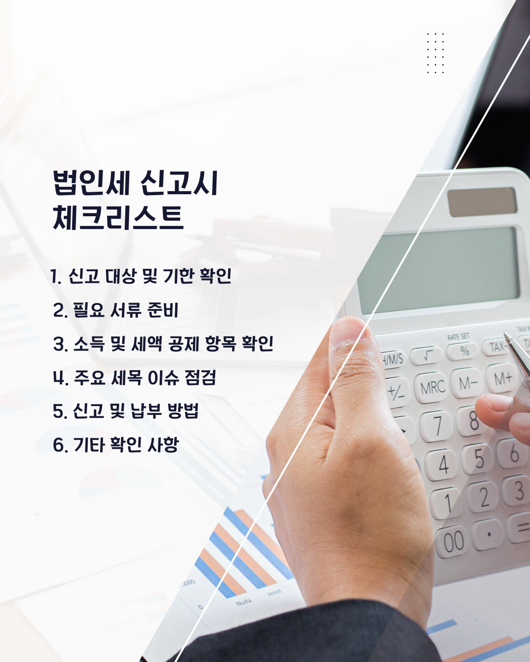 회계법인서본 이미지