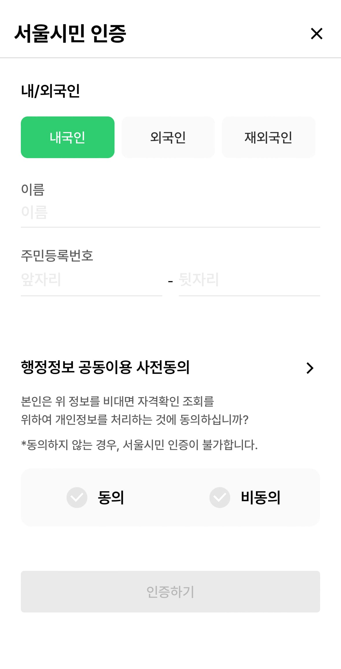 손목닥터 9988 신청방법 기간 대상 참여 방법 사용처