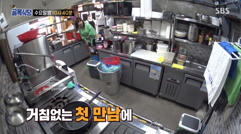 나이 김밥 집 고기국수 식당 어디?! ○ 골목식당 닭갈비 하남 위치 노사연 노사봉 35