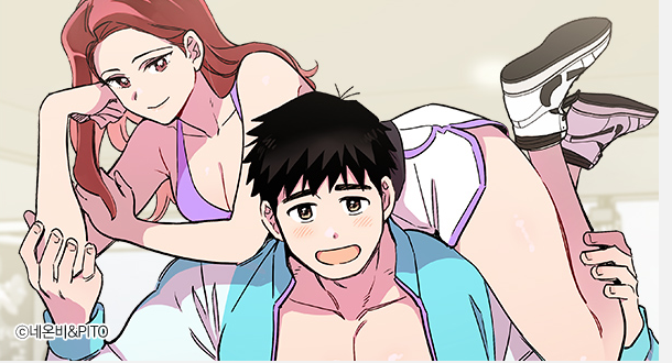  봄툰 힘 쓰는 일은 자신 있습니다 성인 무료 웹툰