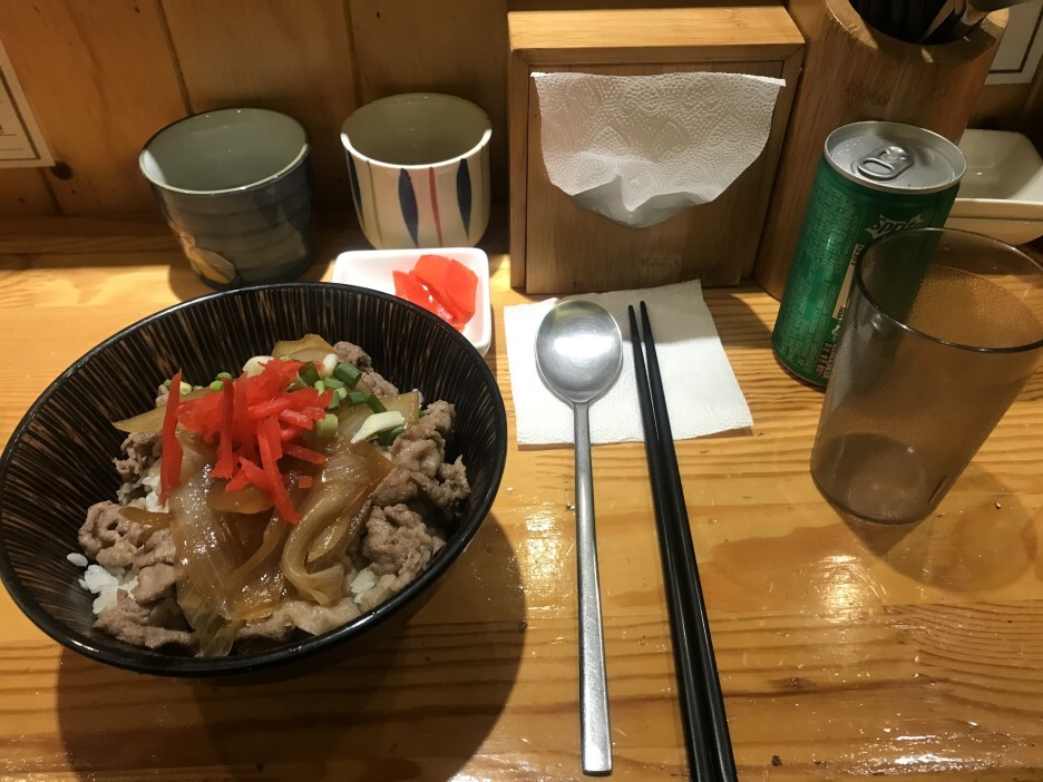우마이규동 이미지