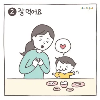 육아기 근로시간 단축 급여계산 사업주 지원금_18