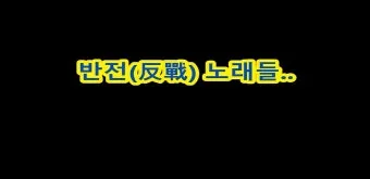 소훼난파 뜻 둥지가 무너지면 알이 깨어진다 명언_18