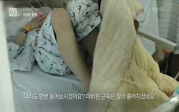 [807회] 생로병사의 비밀 - KBS807회] 생로병사의 비밀.ts_20220818_213058.117.jpg