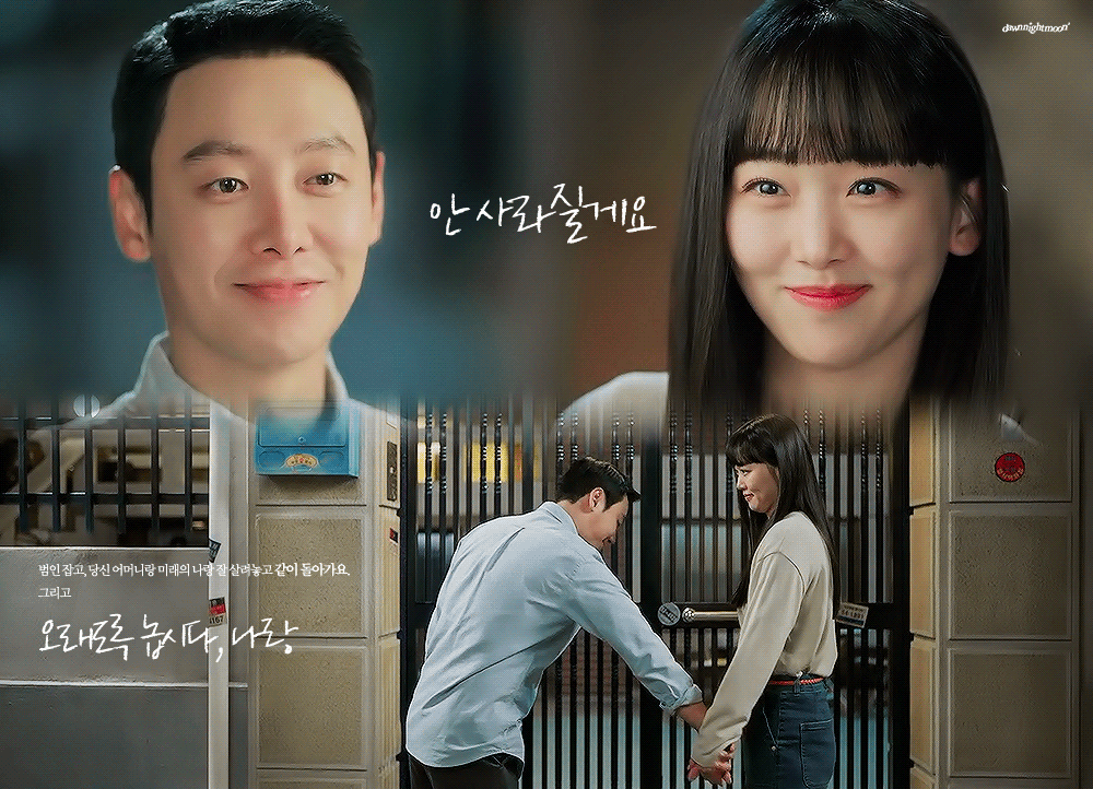 더쿠 - 윤영이만의 위로에 해준이 마음이 어땠을까 돌이켜보면,