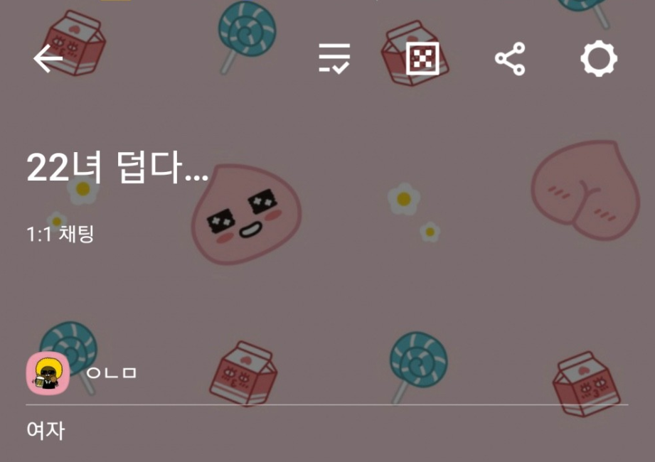  성욕…레전드 ㄹㅇ…