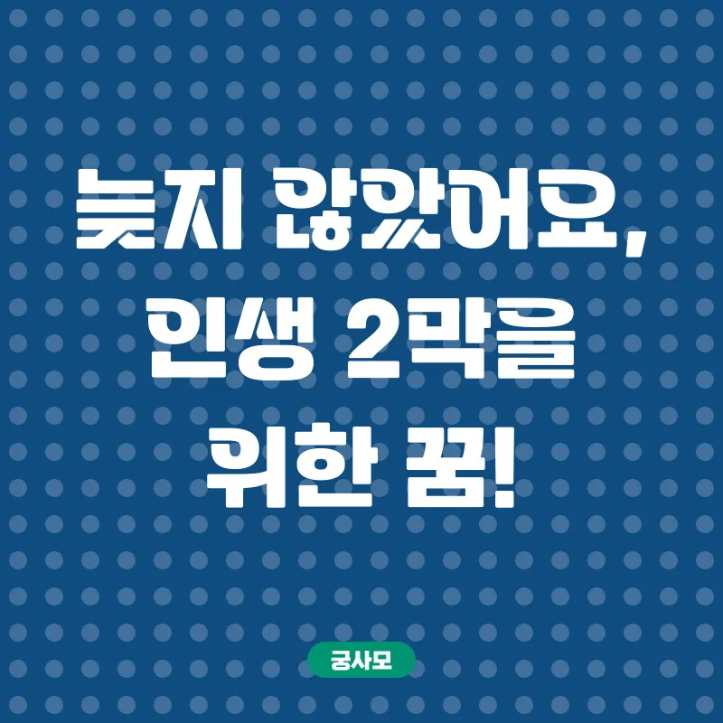 사회복지사자격증_1