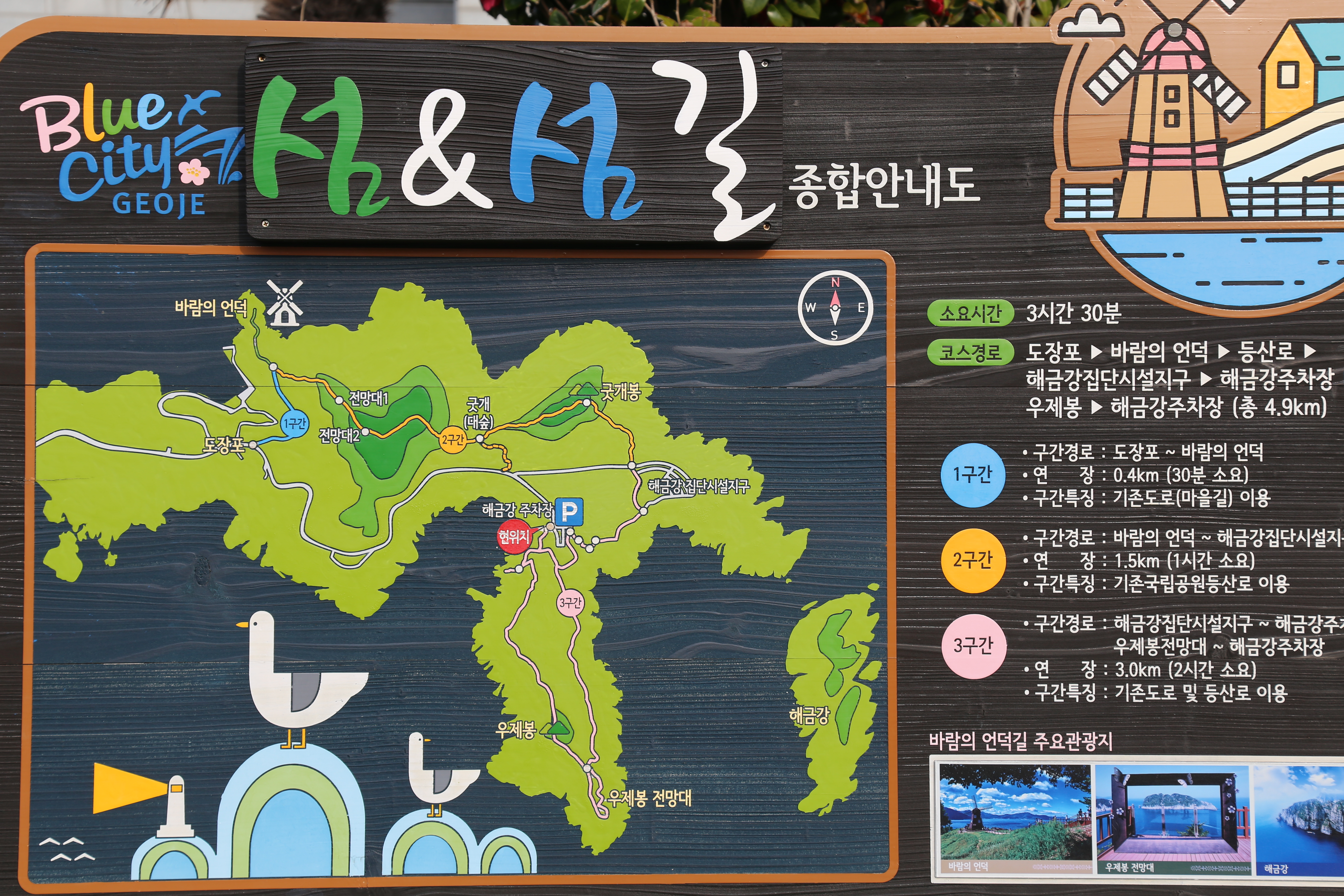 봄날여행 이미지