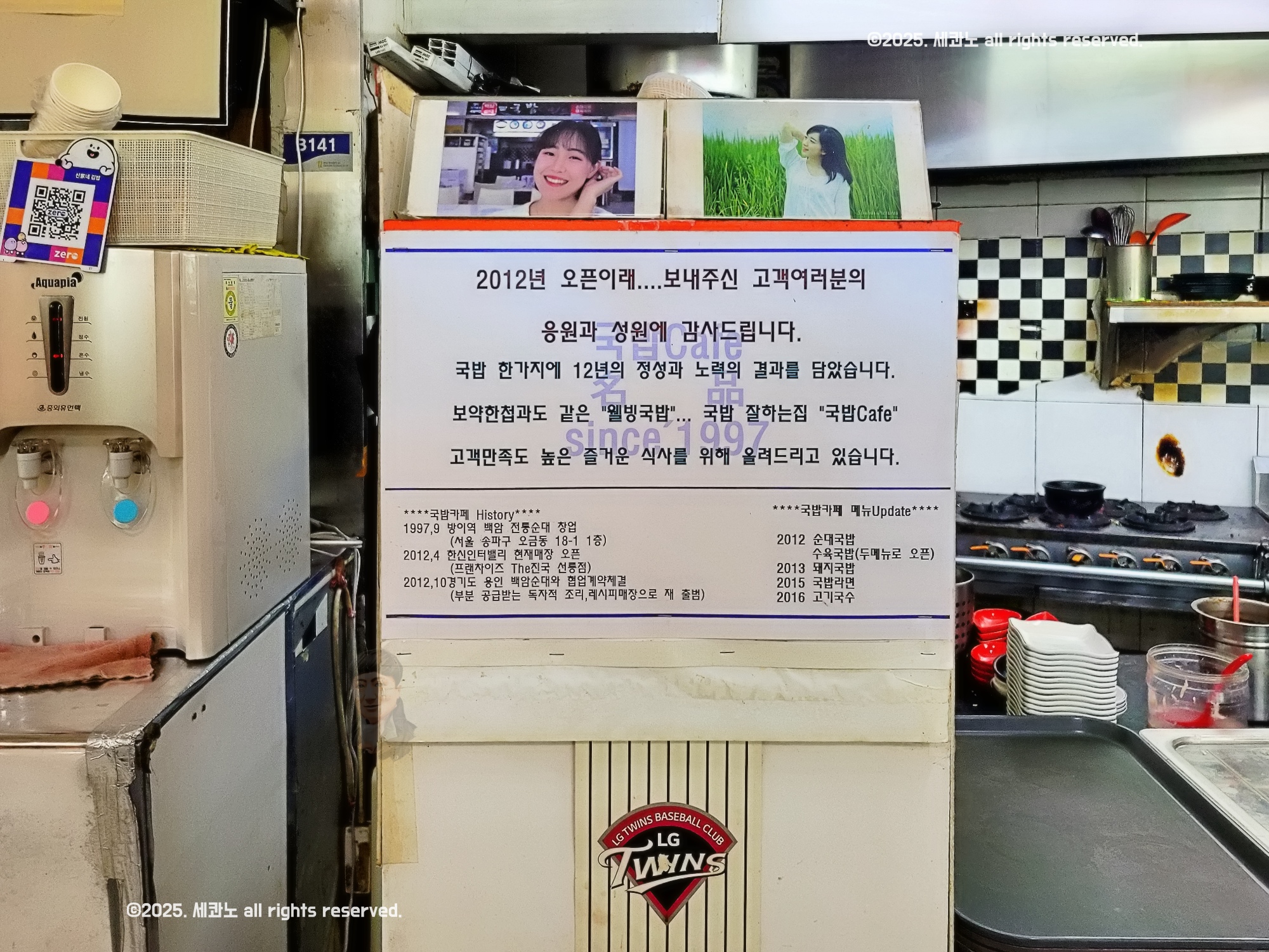 국밥카페 사진 8