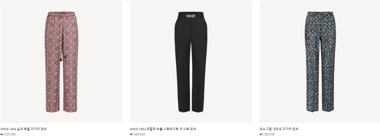  루이비통 바지 여자용 입니다.
