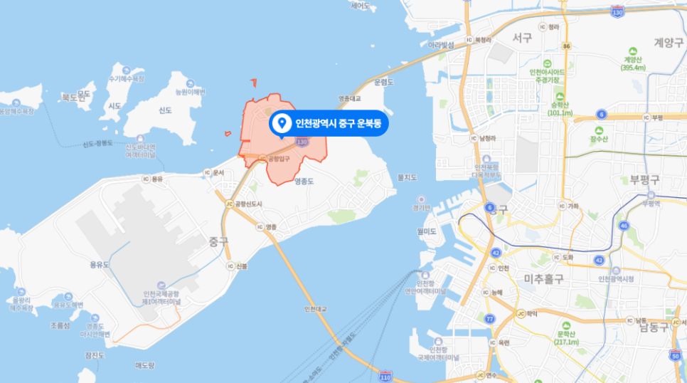 보석 인천의 숨은 영종국제도시 5