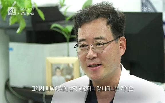 [806회] 생로병사의 비밀 - KBS806회] 생로병사의 비밀.ts_20220815_181042.352.jpg