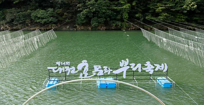 뿌리공원