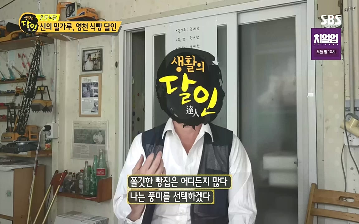 생활의 달인.E862.221010.H265p-BULDU.mp4_20221011_202108.117.jpg