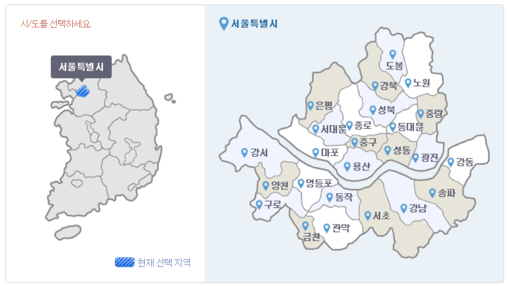 법인인감증명서 무인발급기 위치