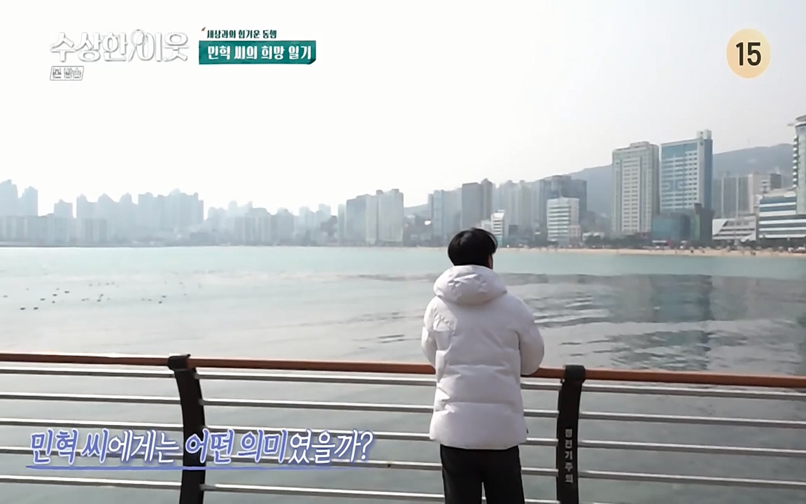 수상한 이웃.E01.220332p-NEXT.mp4_20220402_190540.087.jpg