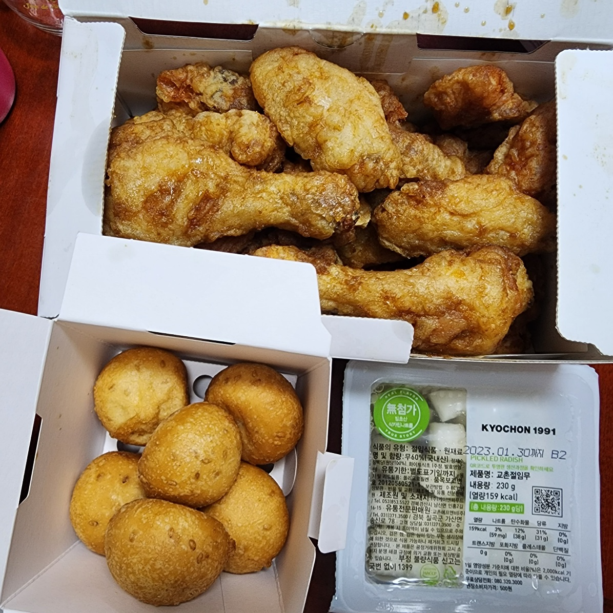 교촌치킨-경주충효점