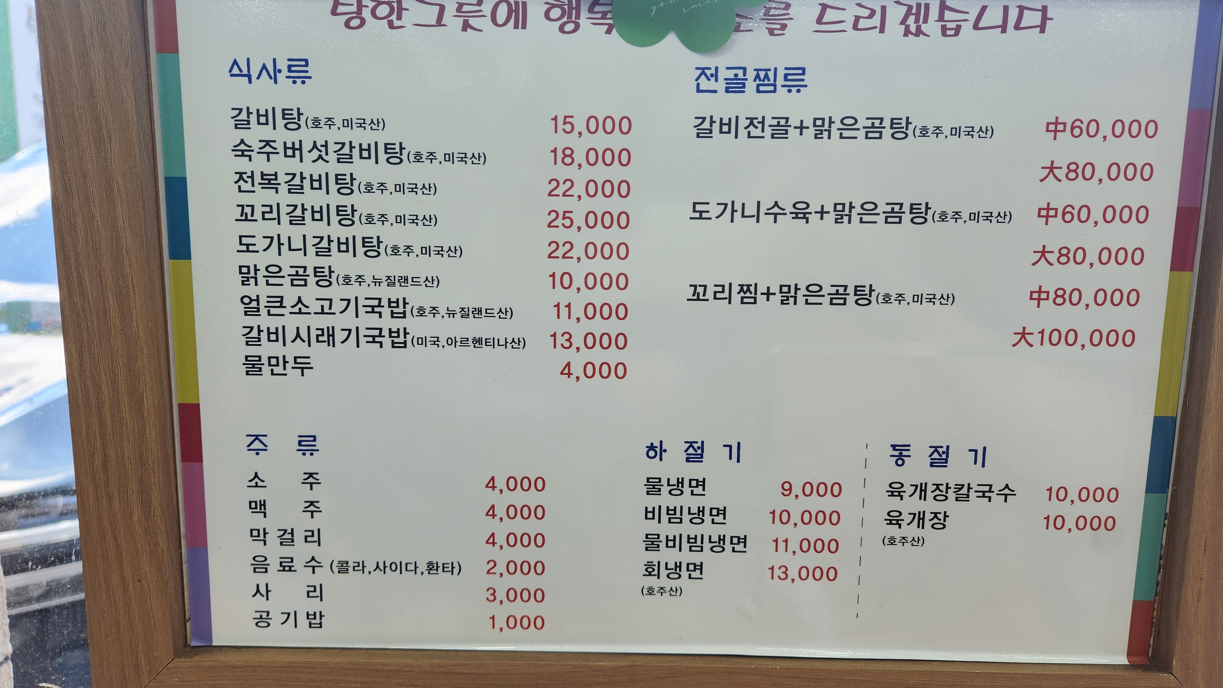 딱정벌레펜션 이미지