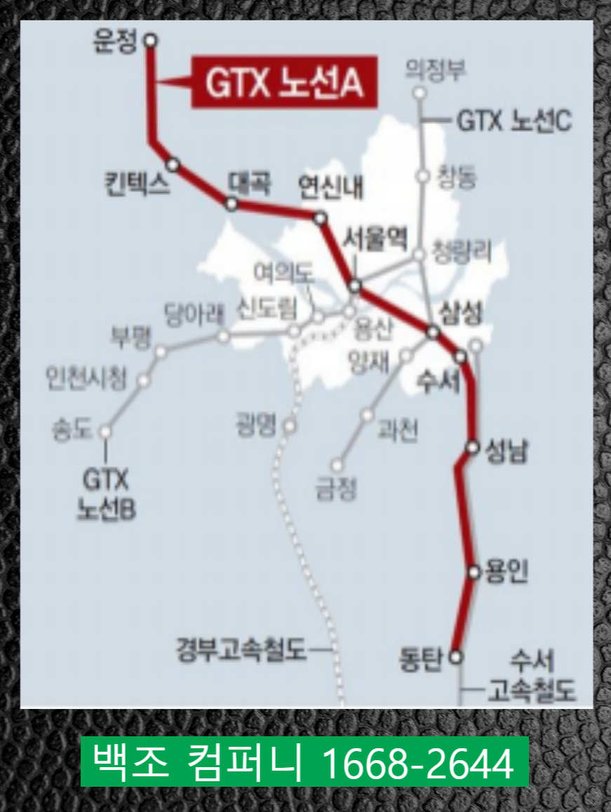 동탄 신도시 오피스텔 경기도 화성시 동탄신도시(동탄역) 헤리움 26