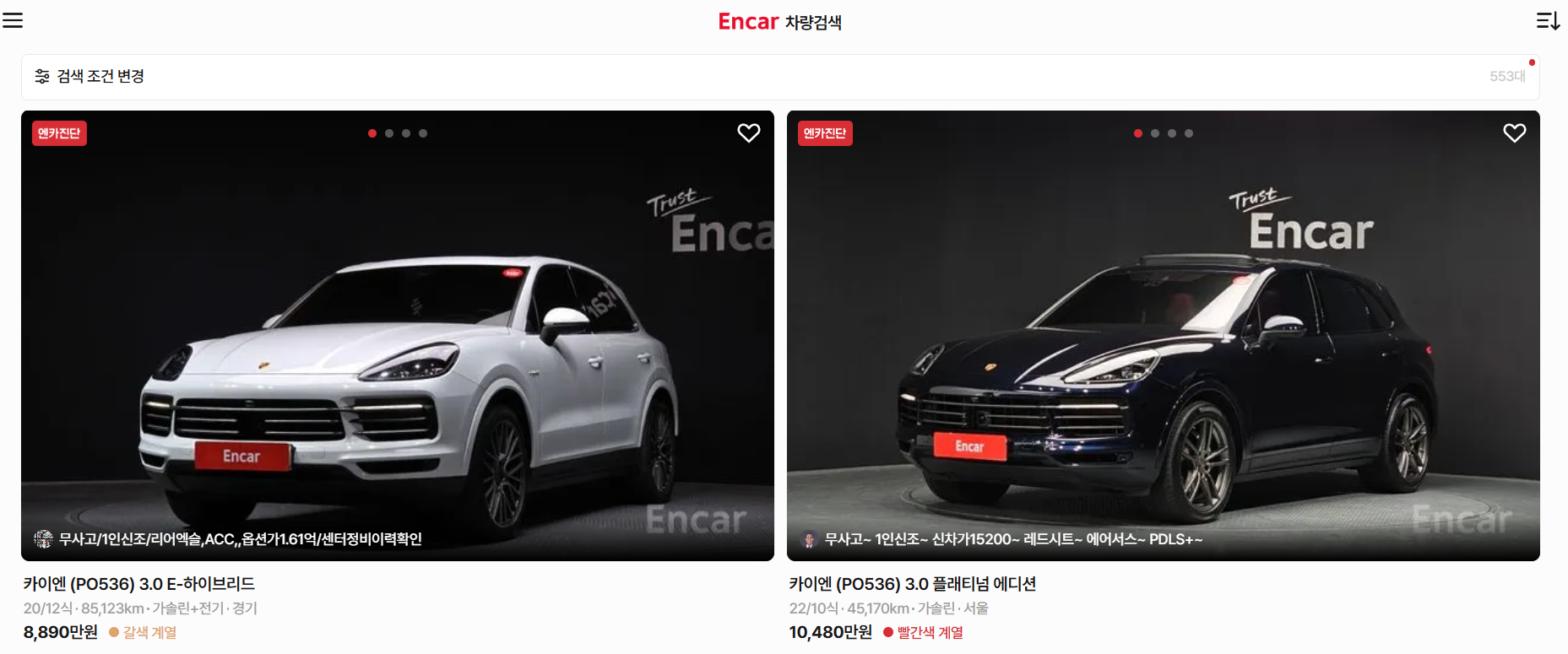 etc-image-1