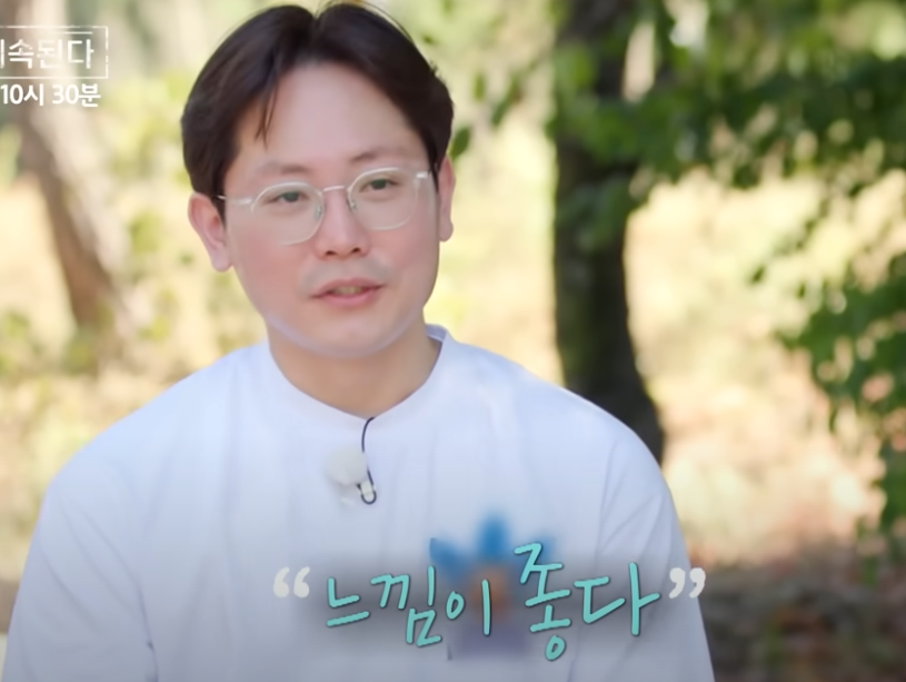 미스터박