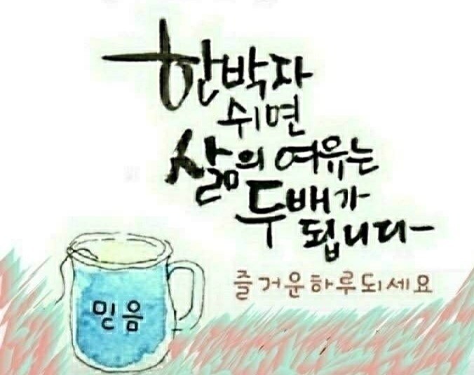  성공의 길로 가기 위해서는 미루는 버릇을 극복해야만 한다