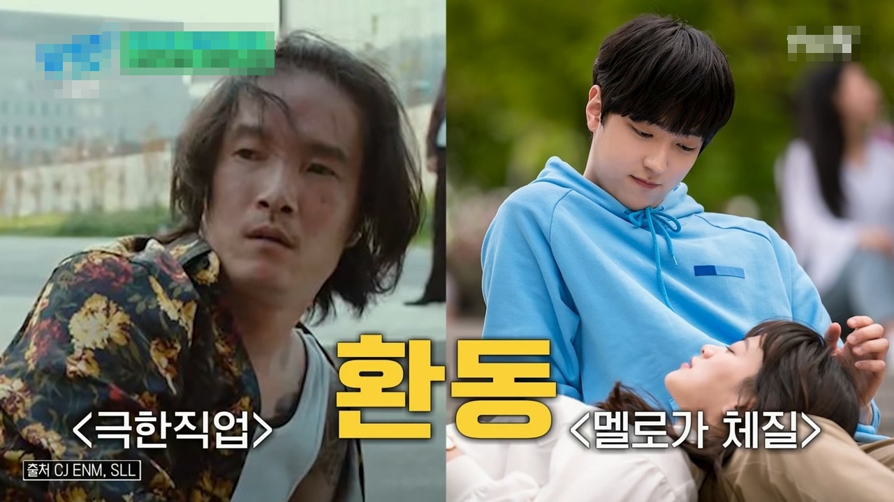  이병헌 감독과 정세랑 작가가 극 중 이름을 짓는 법