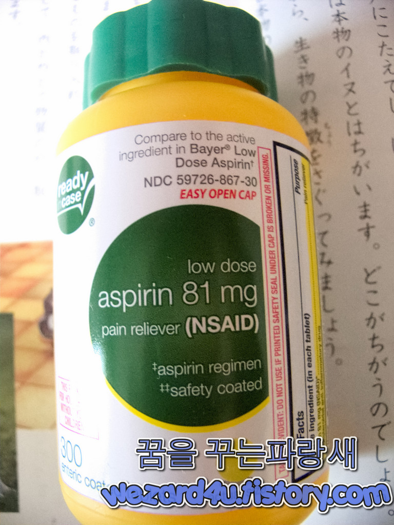  아이허브 해열 진통 소염제,심혈관질환 에 좋은 아스피린 저용량(Life Extension Aspirin Low Dose Safety Coated)