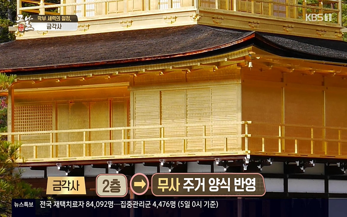 역사저널 그날.E363.220606p-NEXT.mp4_20220615_205556.070.jpg