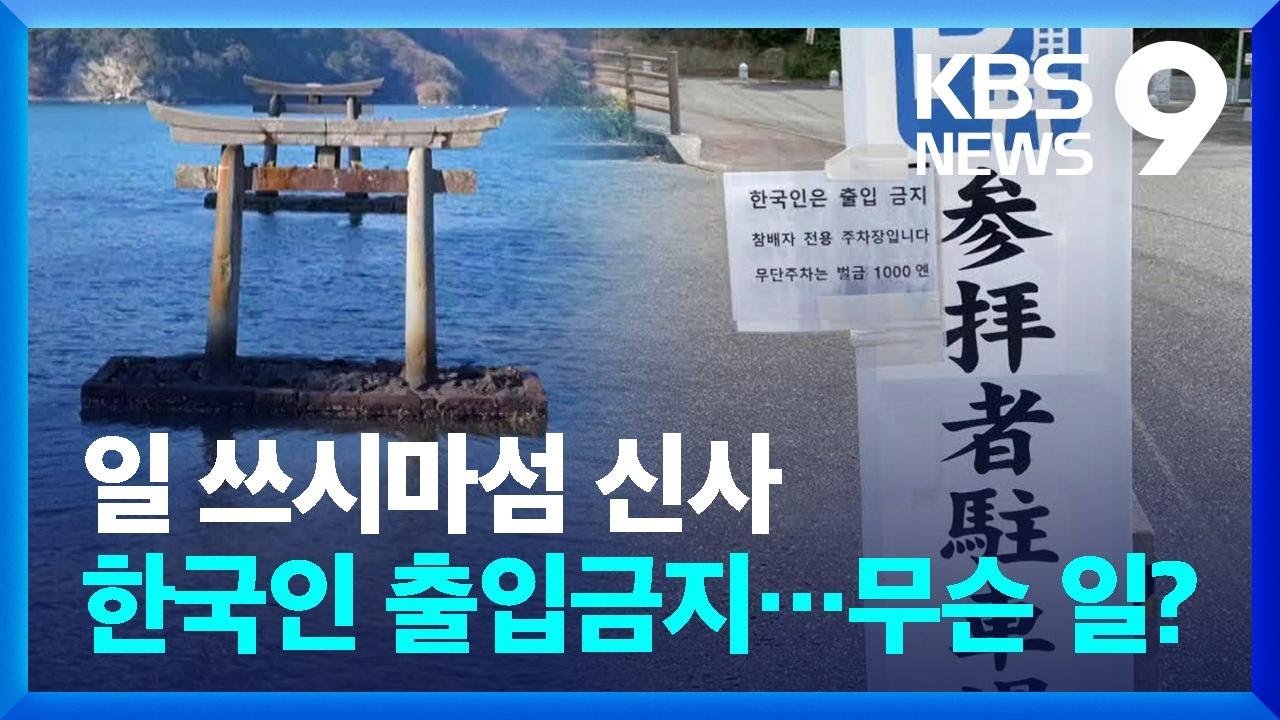 신사 이미지