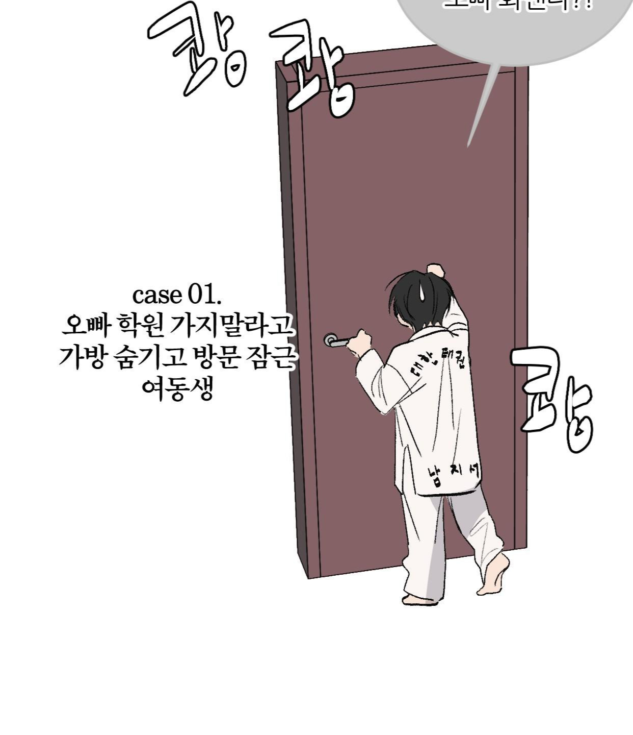 구구사운드 이미지