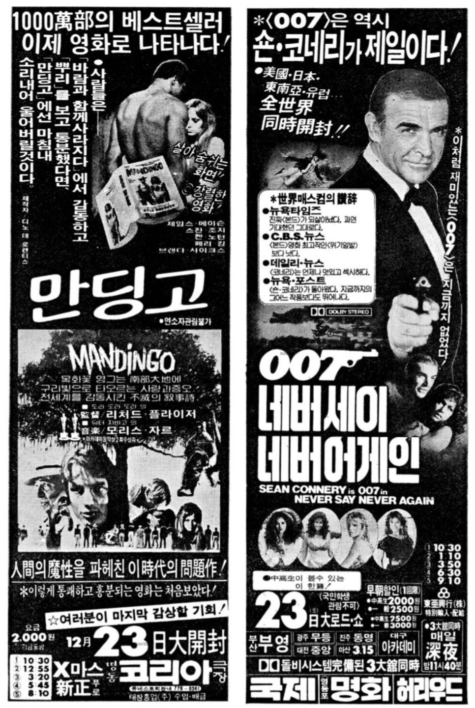 추억1983 이미지