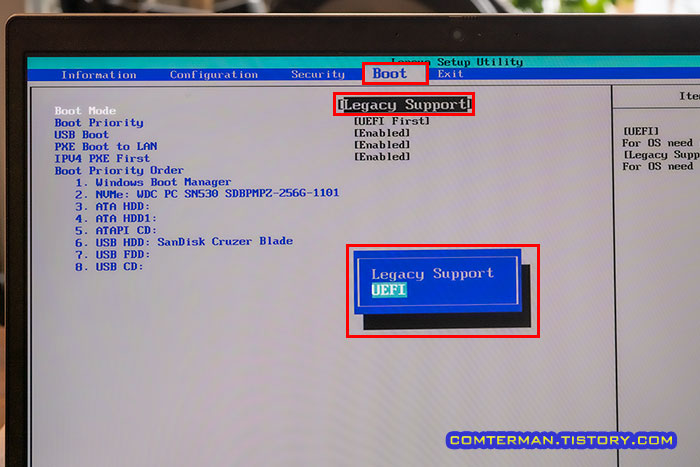 레노버 노트북 UEFI 부팅 설정