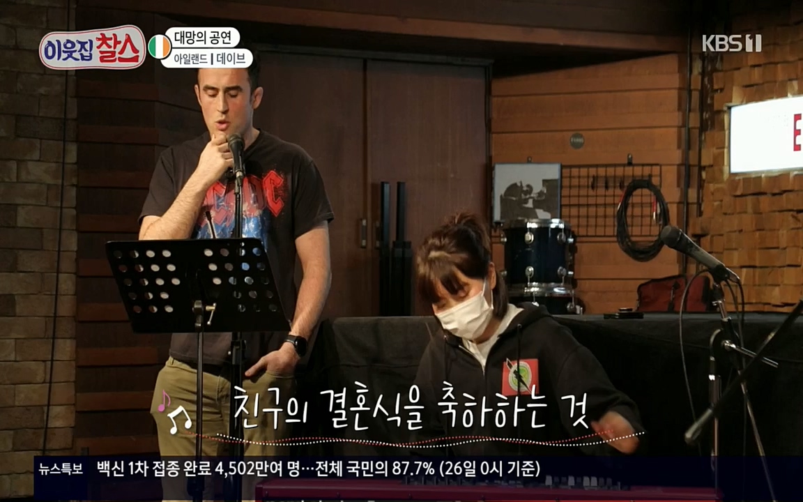 이웃집 찰스.E335.220427p.H264-F1RST.mp4_20220427_193652.921.jpg