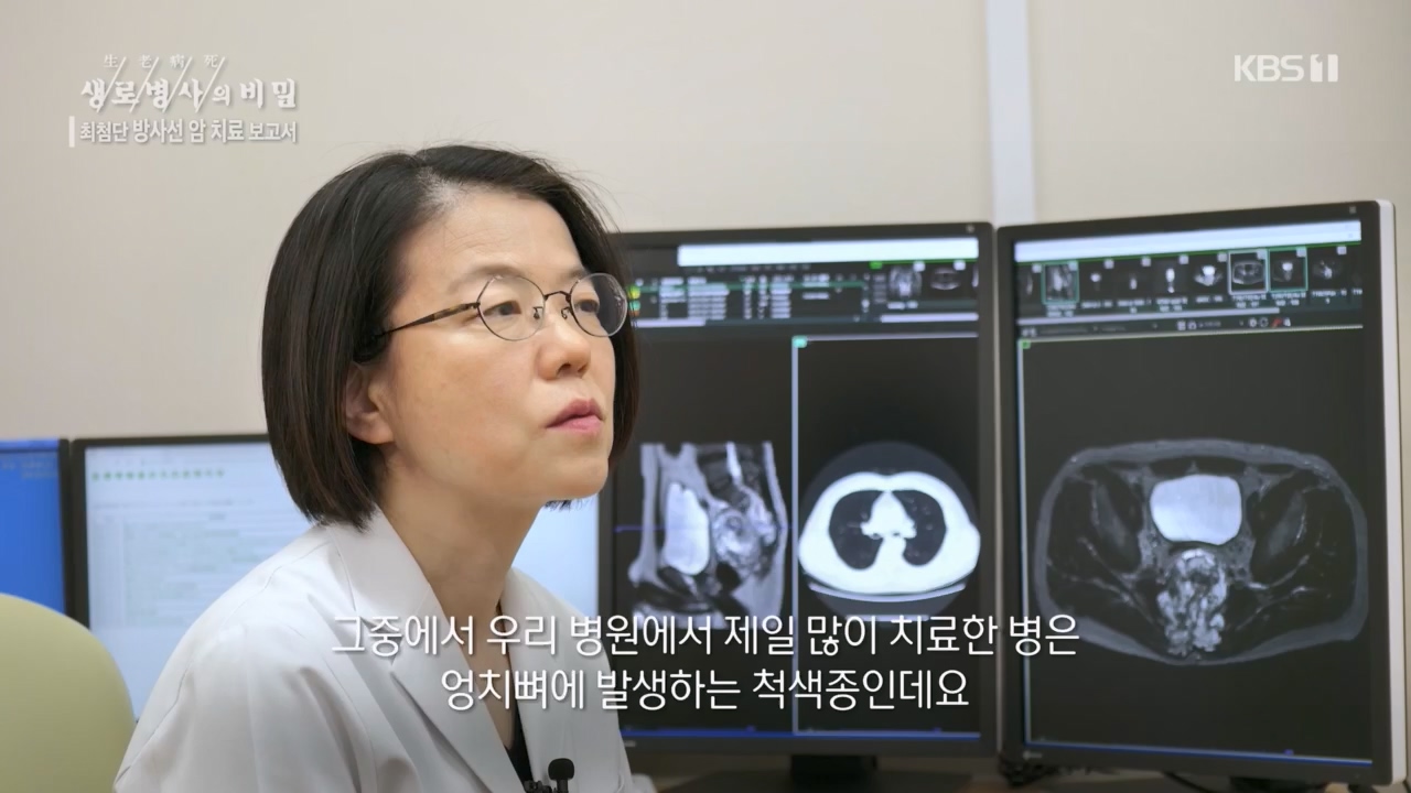 생로병사의 비밀.E896.240132p.H264-F1RST.mp4_20240202_195827.885.jpg