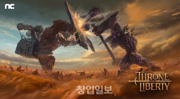 엔씨대전 이미지