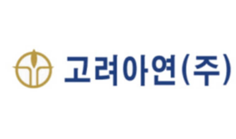 고려아연