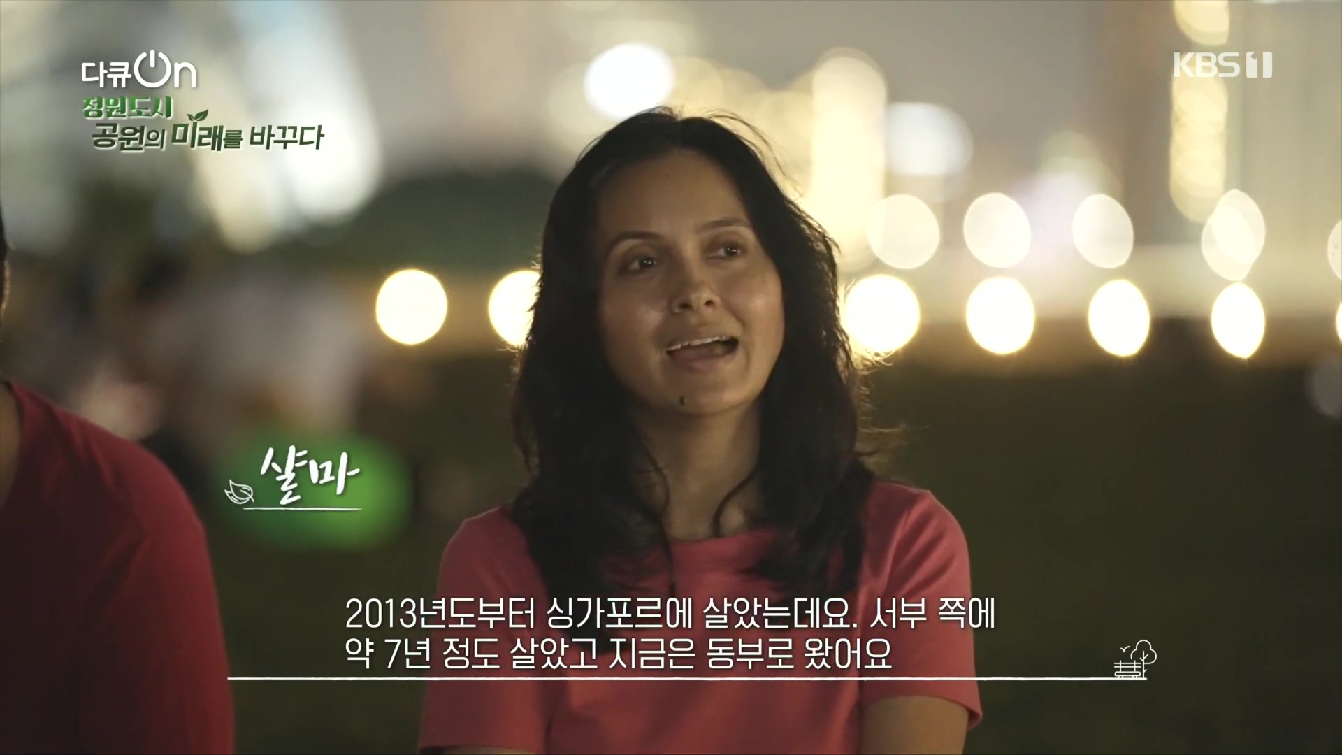 다큐 On.E230.231209p.H264-F1RST.mp4_20231211_195156.578.jpg