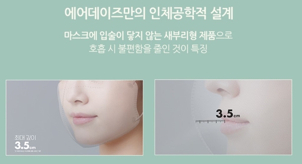 airdays Airdays 에어데이즈 9