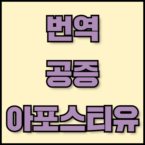 곡물 수출 성공 전략: 수출 서류 준비와 수수·메밀 특성 파악하기. 수수와 메밀의 특성, 주요 곡물 수출국의 경쟁력 분석, 그리고 수출 시 필요한 서류 준비 방법까지 종합적으로 안내합니다. 한국통합민원센터는 서류 인증, 번역, 공증 서비스를 지원합니다.