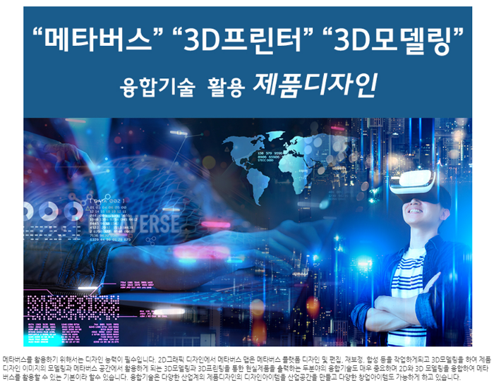 유망 컴퓨터학원 미래교육 14