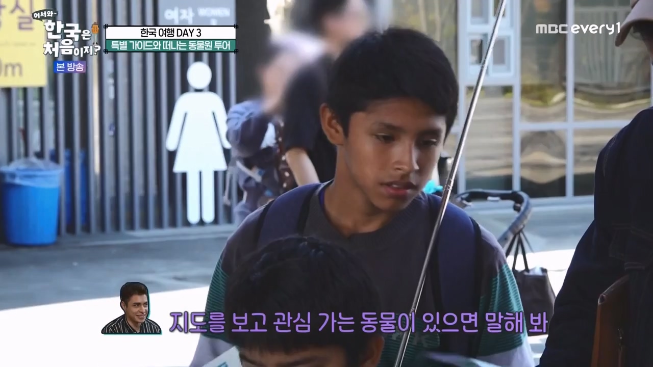 어서와 한국은 처음이지 시즌2.E291.231131p-NEXT.mp4_20231201_202424.518.jpg