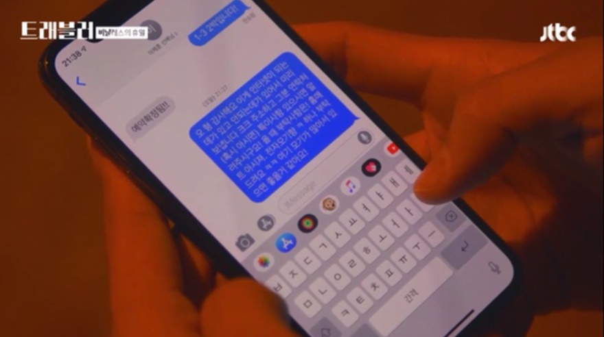 이국주도 괜찮다고 제발 여자면 아무나 136