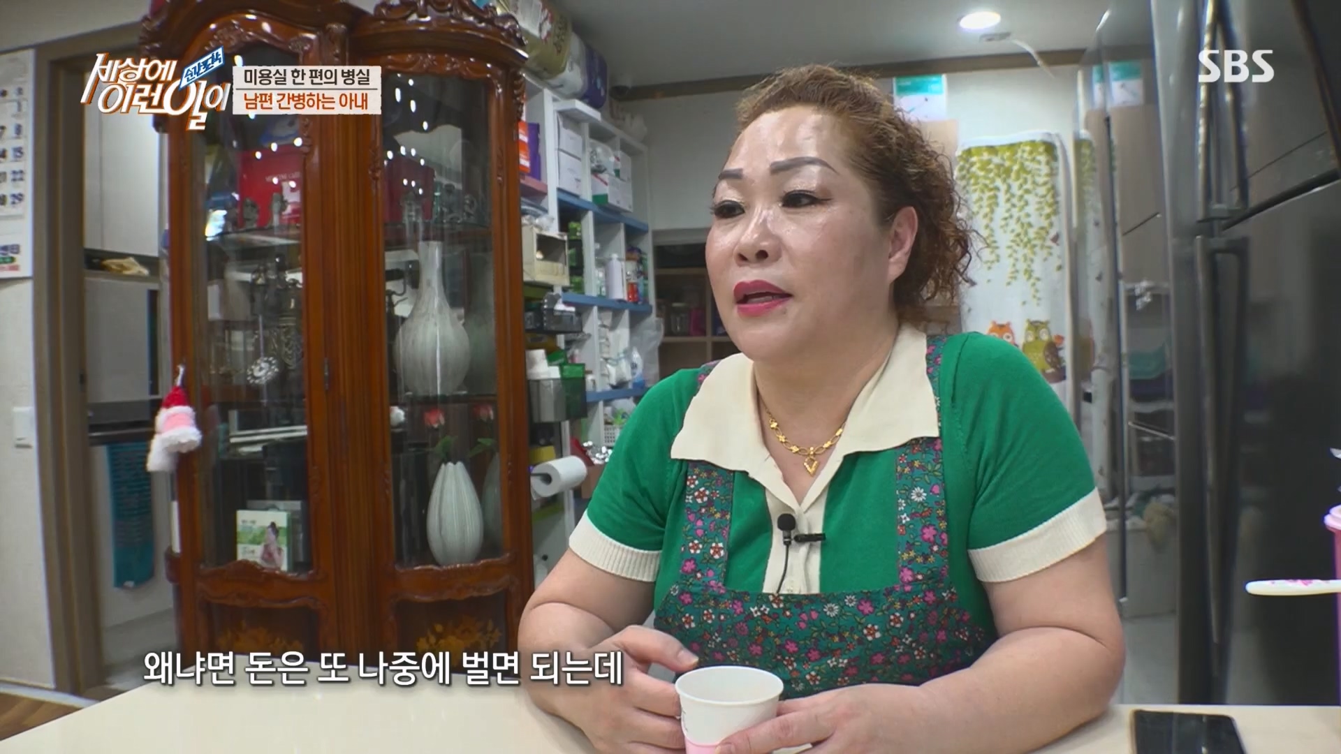 순간포착 세상에 이런일이.E1227.230425p.H264-F1RST.mp4_20230426_194354.310.jpg