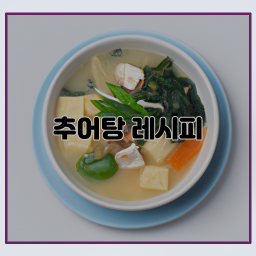 부드럽고-Soft-and-tender-맛있는-Delicious-간편하게-Easy-to-make