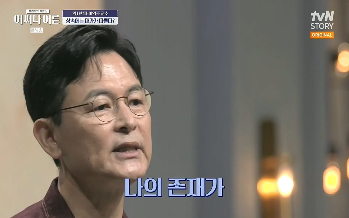 어쩌다 어른.E08.220729p-NEXT.mp4_20220916_204302.038.jpg