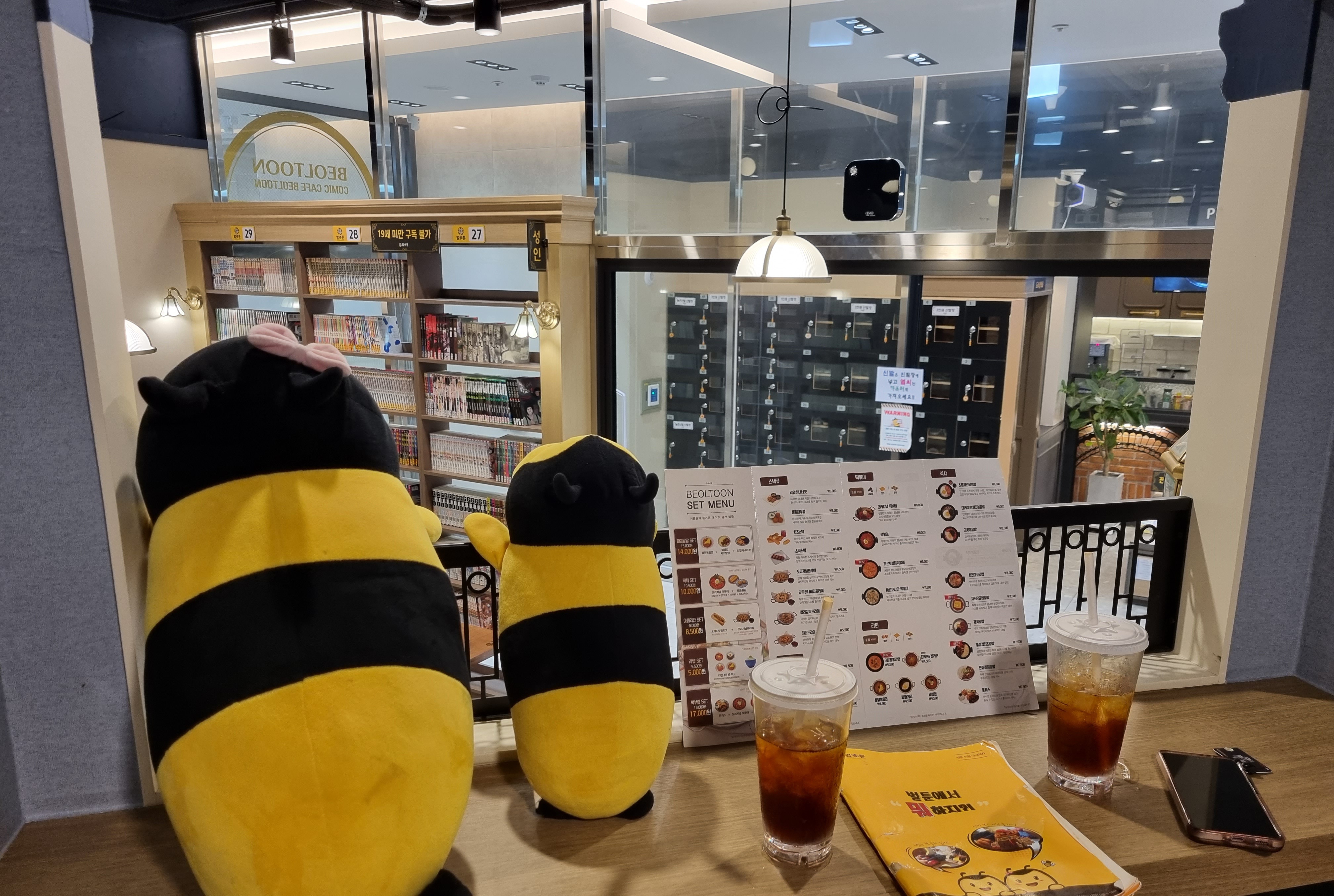 벌툰 이미지