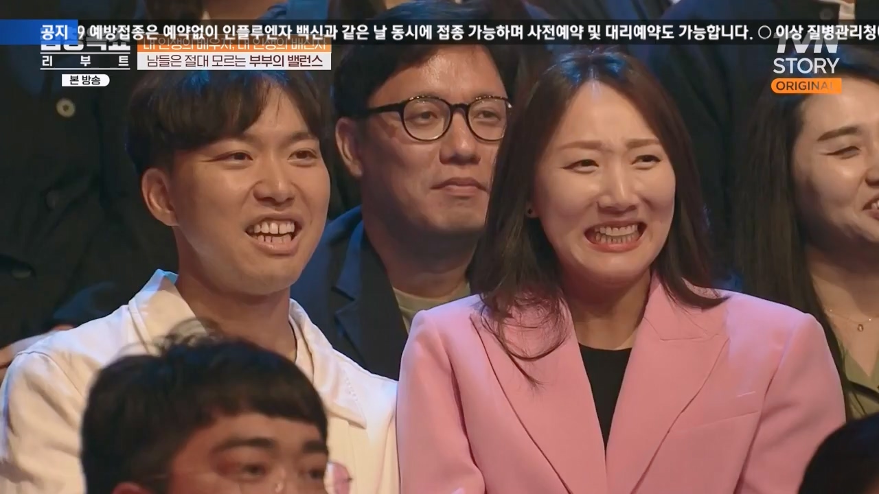 김창옥 쇼 리부트.E06.231032p-NEXT.mp4_20231118_183100.186.jpg