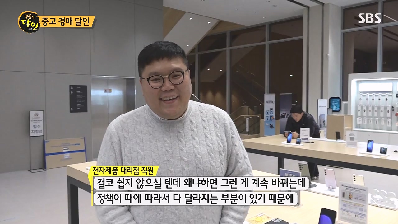 생활의 달인.E917.240102p-NEXT.mp4_20240102_200859.875.jpg